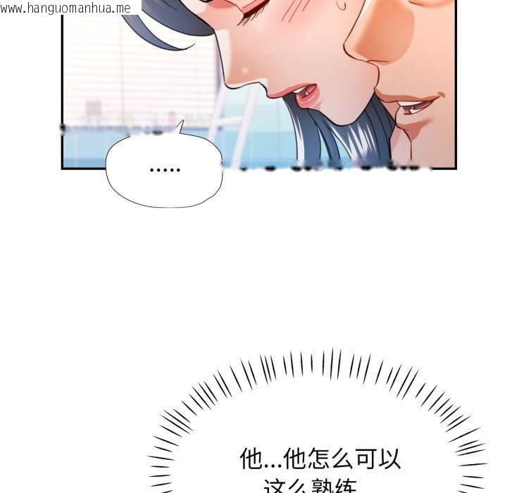 韩国漫画可以爱你吗韩漫_可以爱你吗-第65话在线免费阅读-韩国漫画-第37张图片