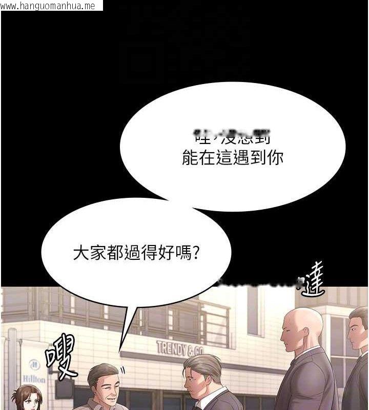 韩国漫画老板娘的诱惑韩漫_老板娘的诱惑-第66话-吞得一滴不剩在线免费阅读-韩国漫画-第91张图片