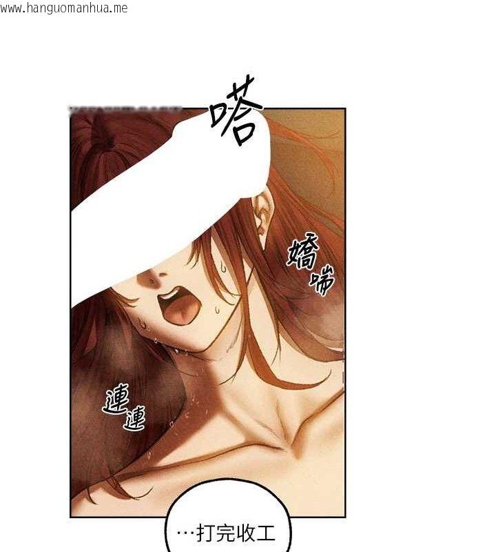 韩国漫画人妻猎人韩漫_人妻猎人-第94话-淫城的神秘新访客在线免费阅读-韩国漫画-第136张图片