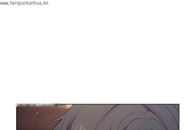 韩国漫画喵来的恋爱韩漫_喵来的恋爱-第30话在线免费阅读-韩国漫画-第4张图片