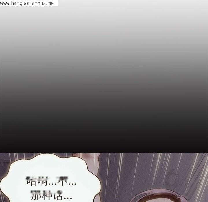 韩国漫画她们的夜晚属于我/与人妻有个秘密韩漫_她们的夜晚属于我/与人妻有个秘密-第2话在线免费阅读-韩国漫画-第86张图片