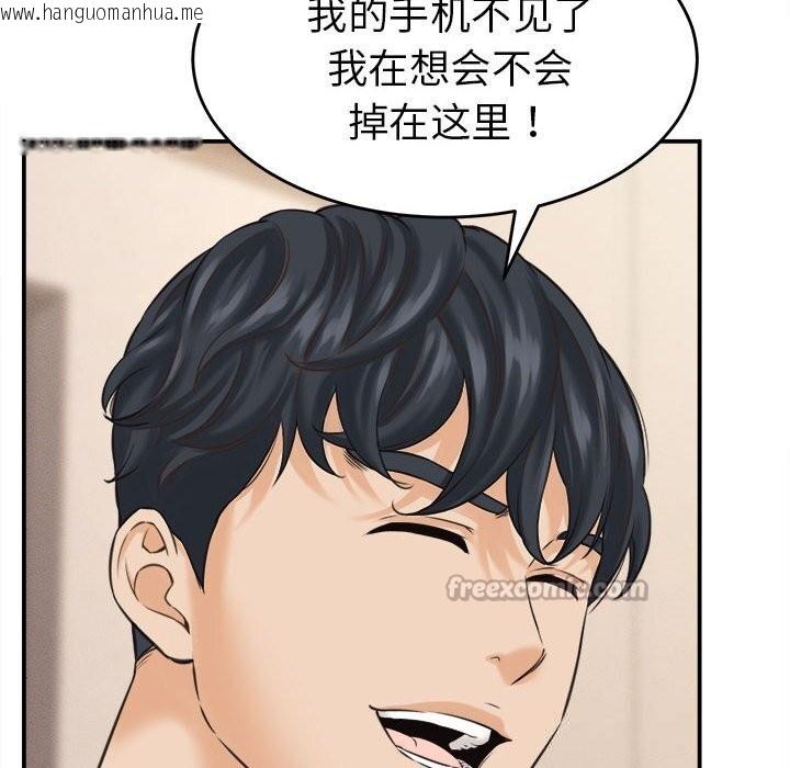 韩国漫画她们的夜晚属于我/与人妻有个秘密韩漫_她们的夜晚属于我/与人妻有个秘密-第2话在线免费阅读-韩国漫画-第112张图片