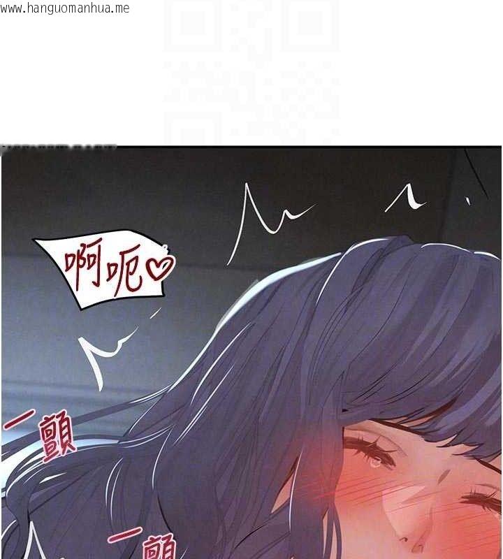 韩国漫画黑道千金韩漫_黑道千金-第44话-女仆牌大嘴吸尘器在线免费阅读-韩国漫画-第67张图片
