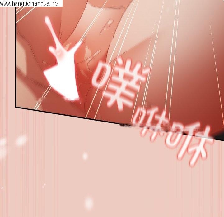韩国漫画游戏不能这样玩/游戏规则我来定韩漫_游戏不能这样玩/游戏规则我来定-第112话在线免费阅读-韩国漫画-第75张图片