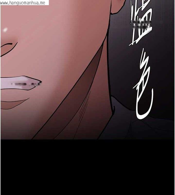 韩国漫画痴汉成瘾韩漫_痴汉成瘾-第139话-女主播的告白在线免费阅读-韩国漫画-第119张图片
