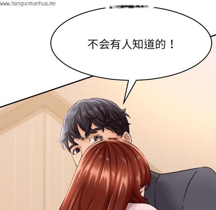 韩国漫画她们的夜晚属于我/与人妻有个秘密韩漫_她们的夜晚属于我/与人妻有个秘密-第3话在线免费阅读-韩国漫画-第34张图片
