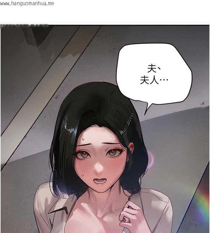 韩国漫画黑道千金韩漫_黑道千金-第44话-女仆牌大嘴吸尘器在线免费阅读-韩国漫画-第10张图片