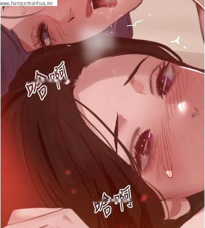 韩国漫画黑道千金韩漫_黑道千金-第44话-女仆牌大嘴吸尘器在线免费阅读-韩国漫画-第127张图片