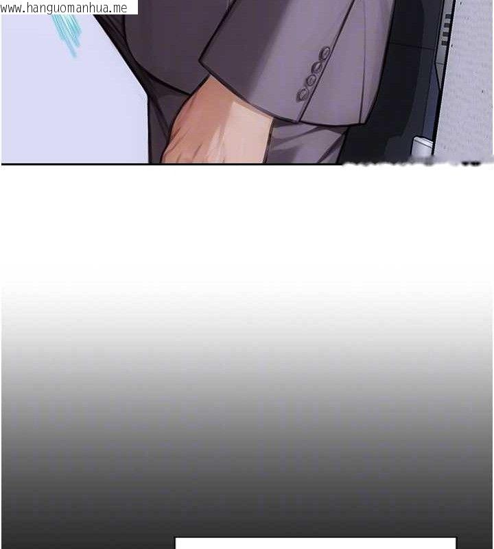 韩国漫画单身即纵欲韩漫_单身即纵欲-第13话-整我要付出代价!在线免费阅读-韩国漫画-第94张图片
