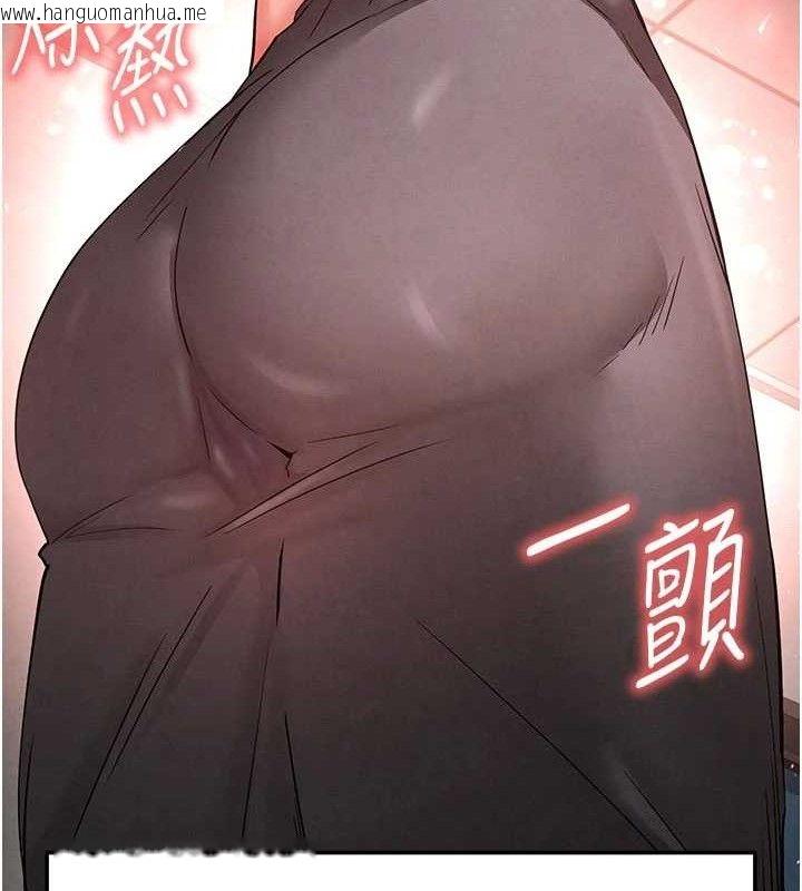 韩国漫画末日雕堡韩漫_末日雕堡-第40话-活生生的老二才对味在线免费阅读-韩国漫画-第166张图片