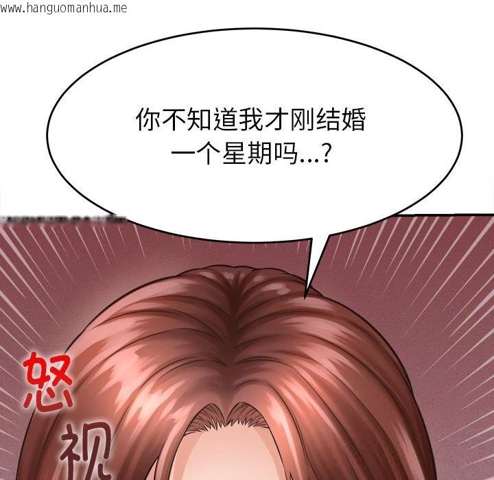 韩国漫画她们的夜晚属于我/与人妻有个秘密韩漫_她们的夜晚属于我/与人妻有个秘密-第2话在线免费阅读-韩国漫画-第162张图片