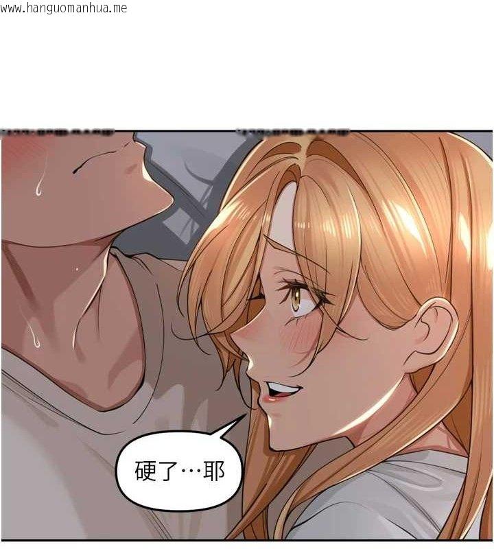 韩国漫画里长孙子开麦啦韩漫_里长孙子开麦啦-第19话-一起探索69式在线免费阅读-韩国漫画-第29张图片