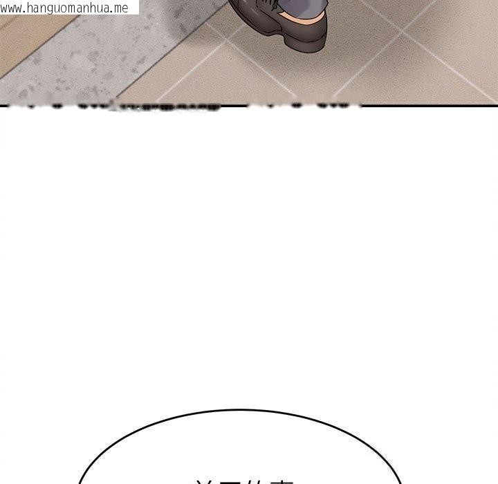 韩国漫画她们的夜晚属于我/与人妻有个秘密韩漫_她们的夜晚属于我/与人妻有个秘密-第3话在线免费阅读-韩国漫画-第5张图片