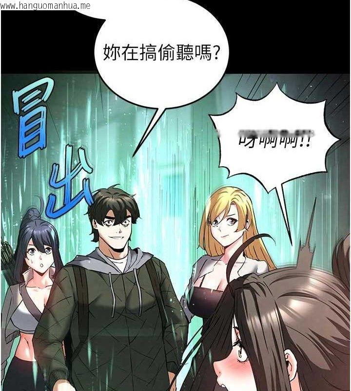 韩国漫画末日雕堡韩漫_末日雕堡-第40话-活生生的老二才对味在线免费阅读-韩国漫画-第45张图片