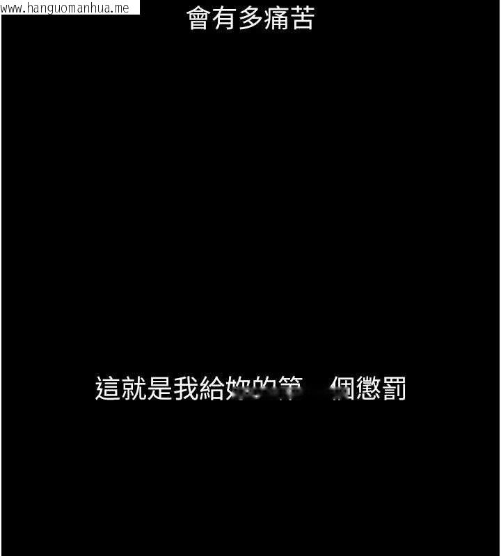 韩国漫画狱火重生韩漫_狱火重生-第29话-女友沦为他人的玩物在线免费阅读-韩国漫画-第145张图片