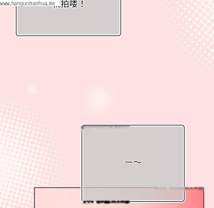 韩国漫画喵来的恋爱韩漫_喵来的恋爱-第30话在线免费阅读-韩国漫画-第118张图片