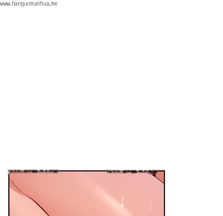 韩国漫画后宫之王韩漫_后宫之王-第46话在线免费阅读-韩国漫画-第107张图片