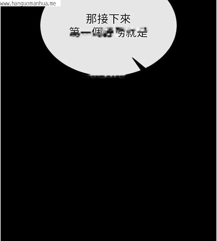 韩国漫画末日雕堡韩漫_末日雕堡-第40话-活生生的老二才对味在线免费阅读-韩国漫画-第12张图片