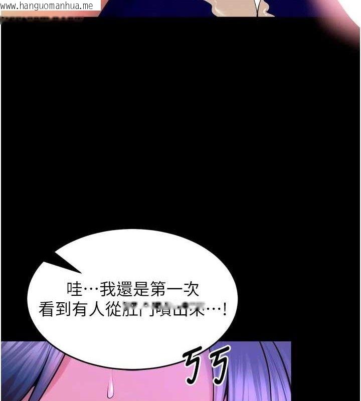 韩国漫画狱火重生韩漫_狱火重生-第29话-女友沦为他人的玩物在线免费阅读-韩国漫画-第21张图片