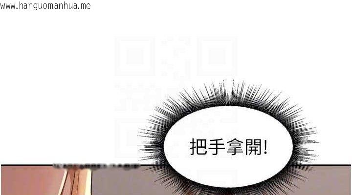 韩国漫画里长孙子开麦啦韩漫_里长孙子开麦啦-第19话-一起探索69式在线免费阅读-韩国漫画-第76张图片