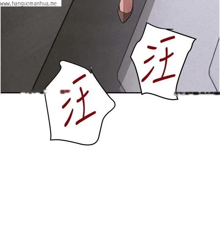 韩国漫画黑道千金韩漫_黑道千金-第44话-女仆牌大嘴吸尘器在线免费阅读-韩国漫画-第12张图片
