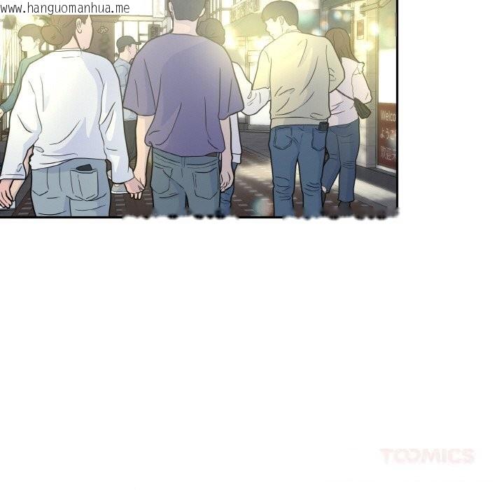 韩国漫画附属品少女的叛逆期韩漫_附属品少女的叛逆期-第11话在线免费阅读-韩国漫画-第93张图片