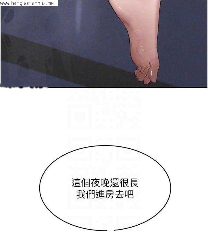 韩国漫画黑道千金韩漫_黑道千金-第44话-女仆牌大嘴吸尘器在线免费阅读-韩国漫画-第92张图片