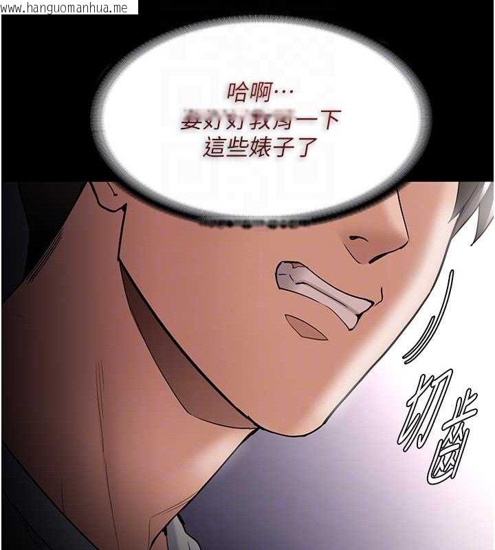 韩国漫画痴汉成瘾韩漫_痴汉成瘾-第139话-女主播的告白在线免费阅读-韩国漫画-第77张图片