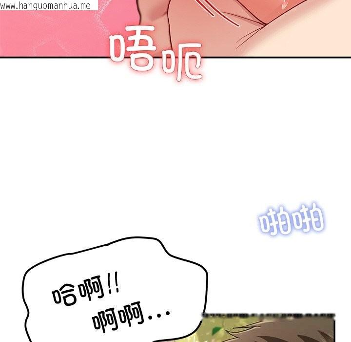 韩国漫画后宫之王韩漫_后宫之王-第46话在线免费阅读-韩国漫画-第49张图片