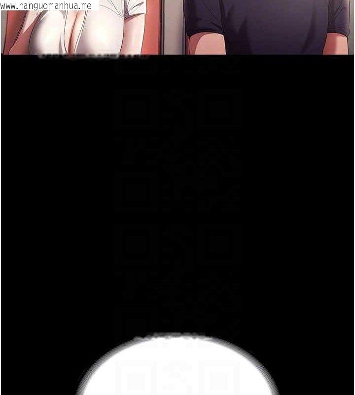 韩国漫画老板娘的诱惑韩漫_老板娘的诱惑-第66话-吞得一滴不剩在线免费阅读-韩国漫画-第75张图片