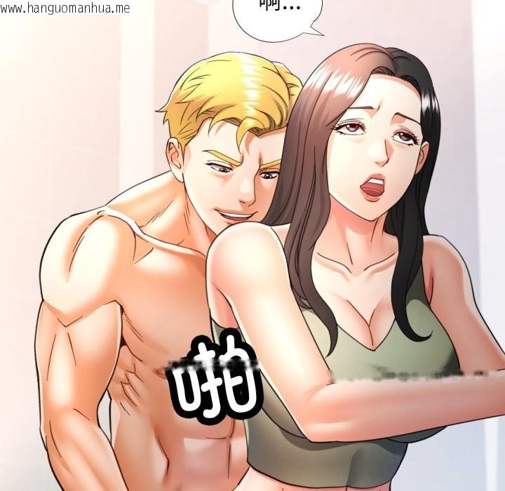 韩国漫画可以爱你吗韩漫_可以爱你吗-第65话在线免费阅读-韩国漫画-第91张图片