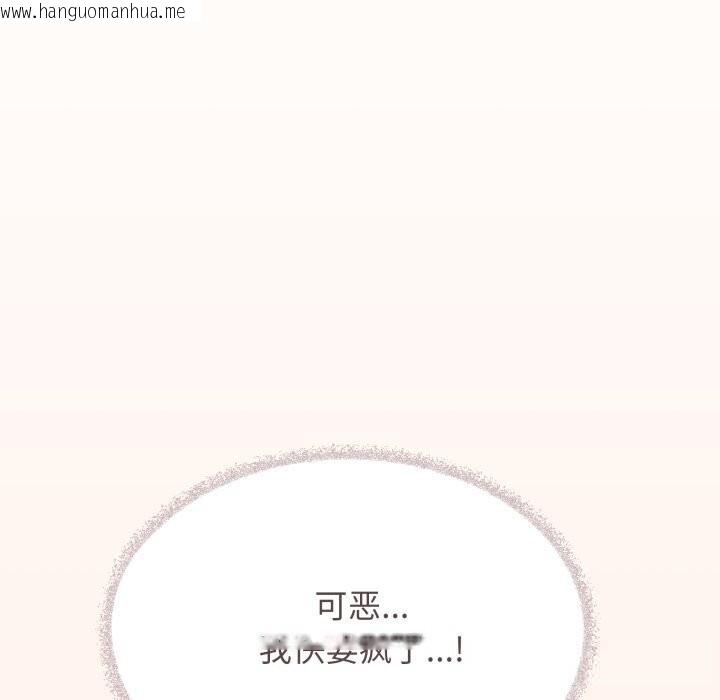 韩国漫画缺德邻居难相处韩漫_缺德邻居难相处-第45话在线免费阅读-韩国漫画-第6张图片