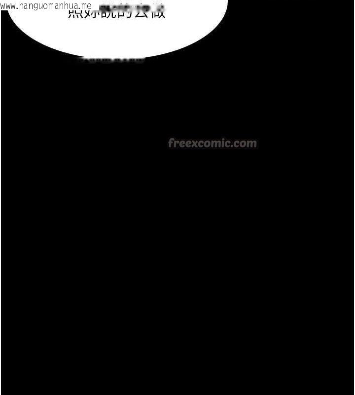 韩国漫画痴汉成瘾韩漫_痴汉成瘾-第139话-女主播的告白在线免费阅读-韩国漫画-第70张图片