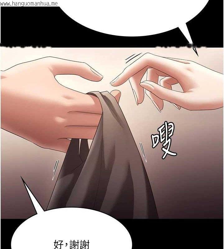 韩国漫画老板娘的诱惑韩漫_老板娘的诱惑-第66话-吞得一滴不剩在线免费阅读-韩国漫画-第57张图片