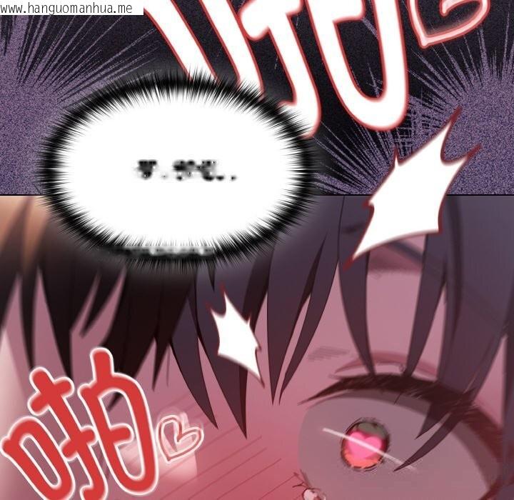 韩国漫画神圣陷阱韩漫_神圣陷阱-第6话在线免费阅读-韩国漫画-第176张图片
