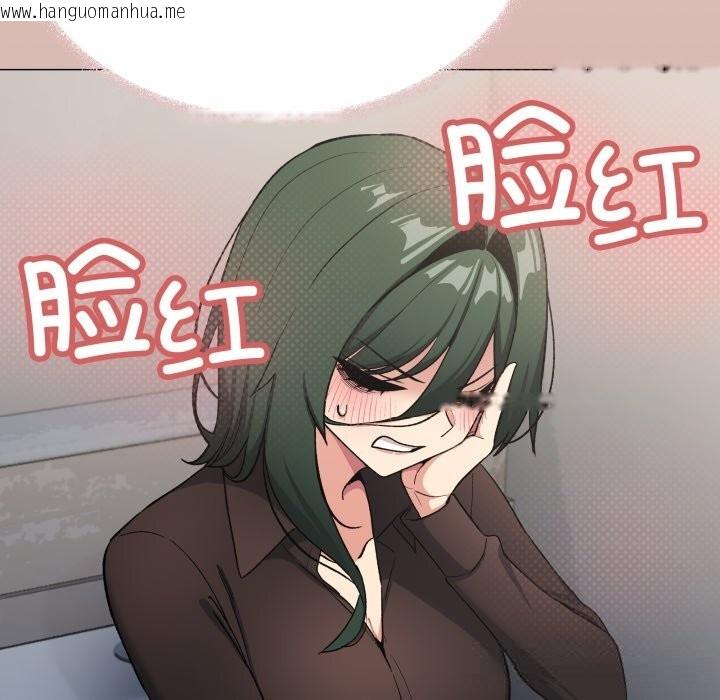 韩国漫画缺德邻居难相处韩漫_缺德邻居难相处-第45话在线免费阅读-韩国漫画-第10张图片