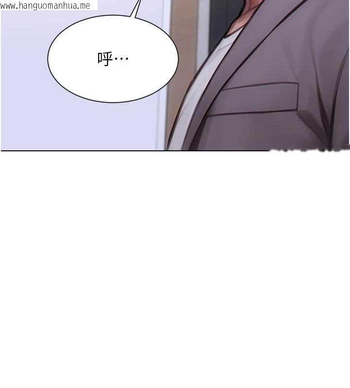韩国漫画单身即纵欲韩漫_单身即纵欲-第13话-整我要付出代价!在线免费阅读-韩国漫画-第88张图片