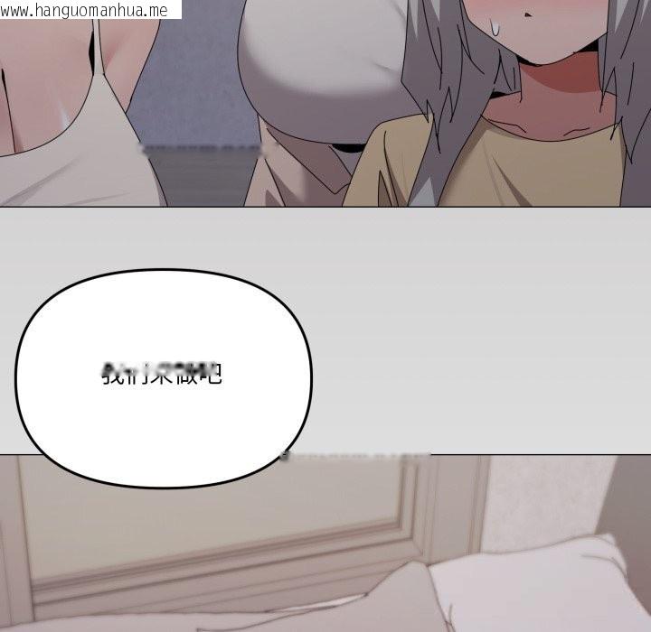 韩国漫画家人之间这样不好吧？韩漫_家人之间这样不好吧？-第58话在线免费阅读-韩国漫画-第73张图片