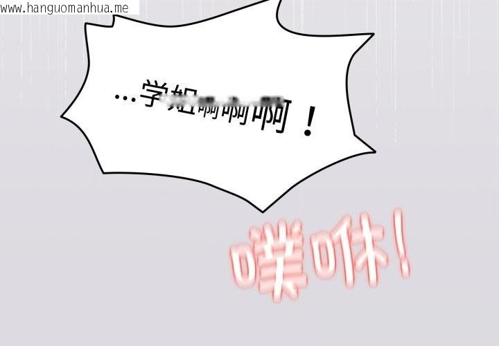 韩国漫画配角的生存任务韩漫_配角的生存任务-第26话在线免费阅读-韩国漫画-第4张图片