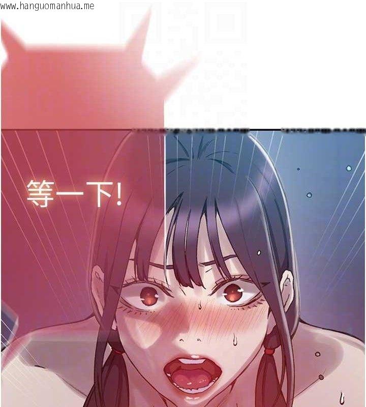 韩国漫画秘密教学韩漫_秘密教学-第278话-三人行被抓包危机在线免费阅读-韩国漫画-第53张图片