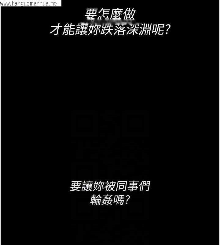 韩国漫画痴汉成瘾韩漫_痴汉成瘾-第139话-女主播的告白在线免费阅读-韩国漫画-第120张图片