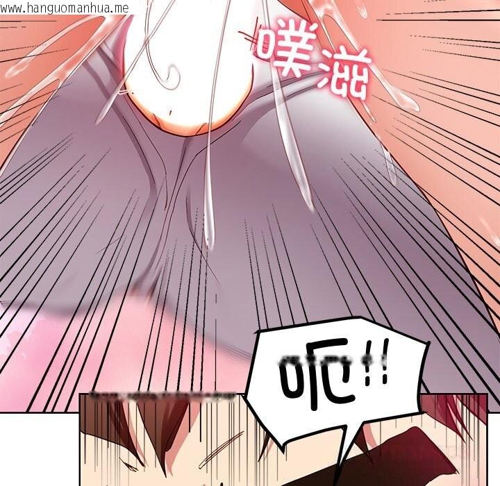 韩国漫画后宫之王韩漫_后宫之王-第46话在线免费阅读-韩国漫画-第63张图片