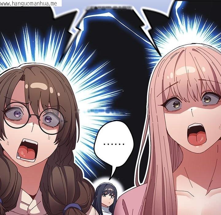 韩国漫画游戏不能这样玩/游戏规则我来定韩漫_游戏不能这样玩/游戏规则我来定-第112话在线免费阅读-韩国漫画-第136张图片