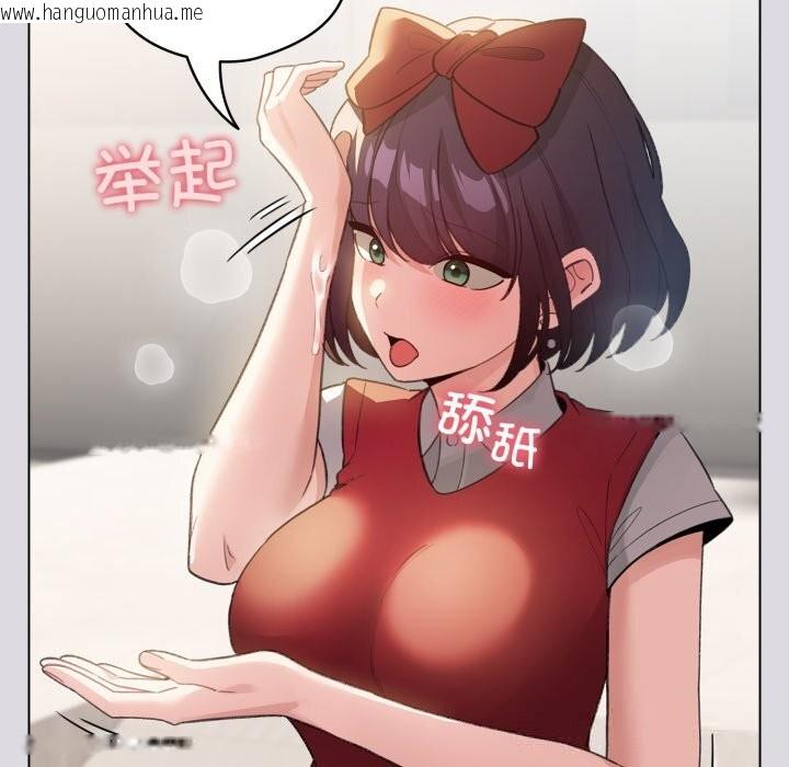 韩国漫画配角的生存任务韩漫_配角的生存任务-第26话在线免费阅读-韩国漫画-第19张图片
