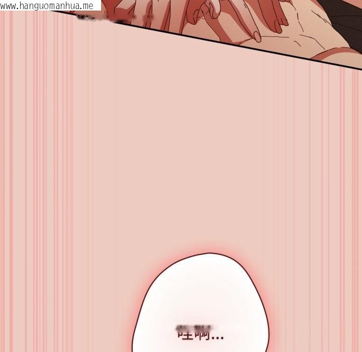 韩国漫画游戏不能这样玩/游戏规则我来定韩漫_游戏不能这样玩/游戏规则我来定-第112话在线免费阅读-韩国漫画-第11张图片