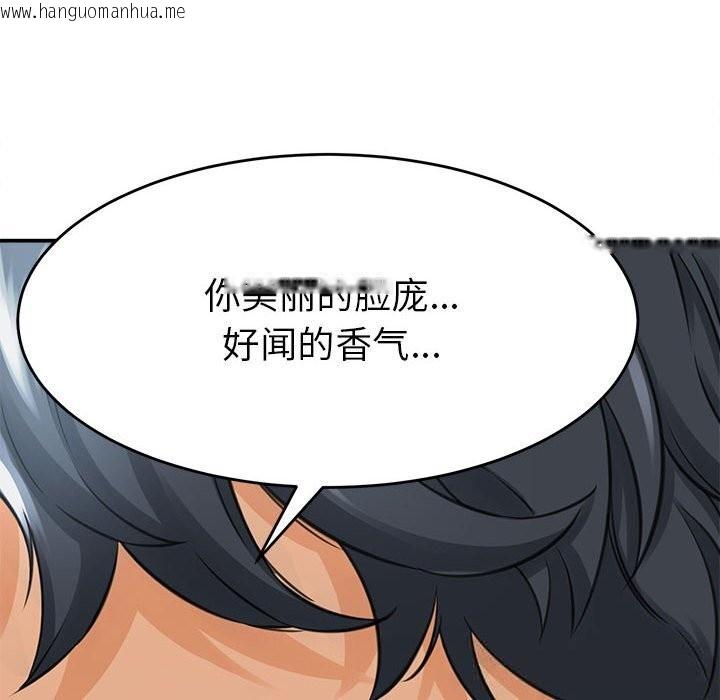 韩国漫画她们的夜晚属于我/与人妻有个秘密韩漫_她们的夜晚属于我/与人妻有个秘密-第3话在线免费阅读-韩国漫画-第16张图片