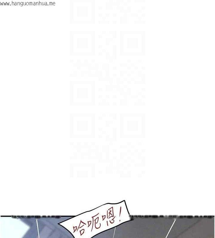 韩国漫画黑道千金韩漫_黑道千金-第44话-女仆牌大嘴吸尘器在线免费阅读-韩国漫画-第73张图片