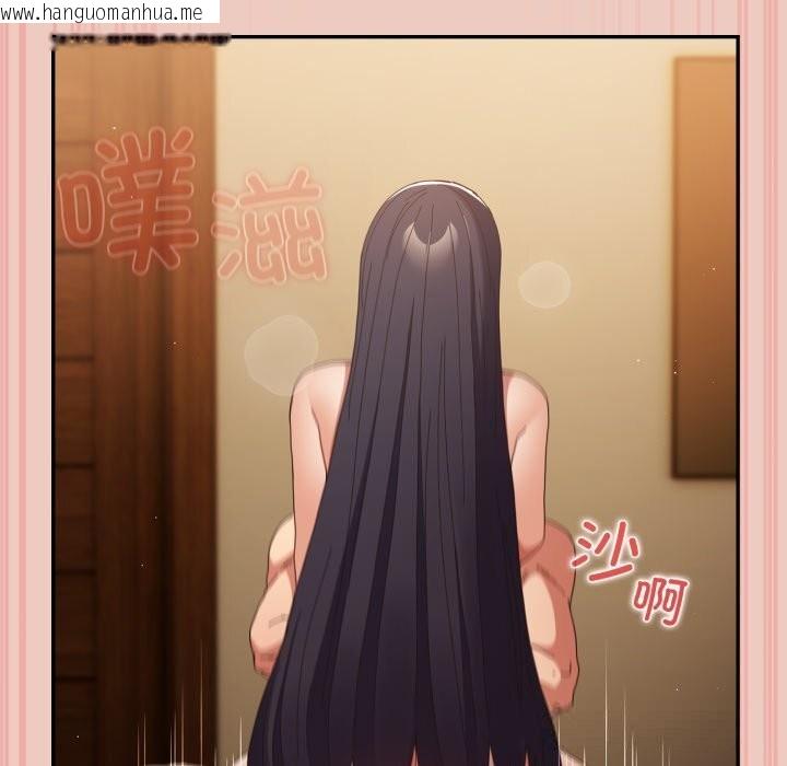 韩国漫画游戏不能这样玩/游戏规则我来定韩漫_游戏不能这样玩/游戏规则我来定-第112话在线免费阅读-韩国漫画-第49张图片