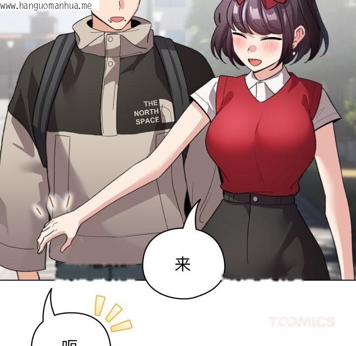 韩国漫画配角的生存任务韩漫_配角的生存任务-第26话在线免费阅读-韩国漫画-第57张图片