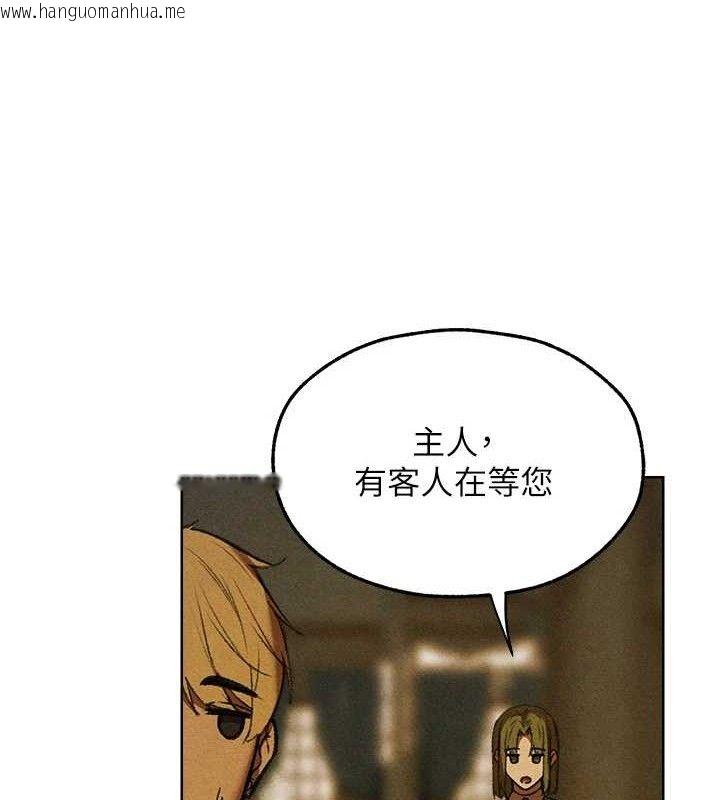 韩国漫画人妻猎人韩漫_人妻猎人-第94话-淫城的神秘新访客在线免费阅读-韩国漫画-第158张图片